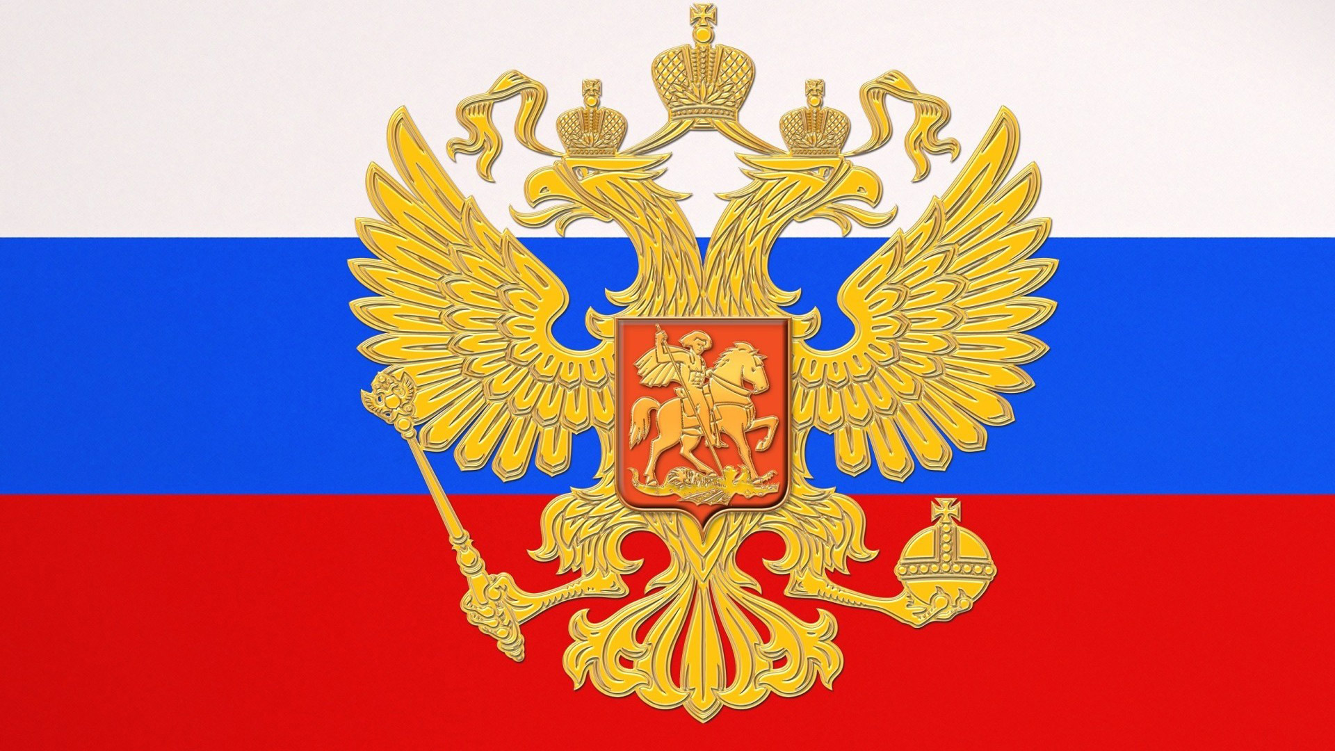 Череп на фоне российского флага